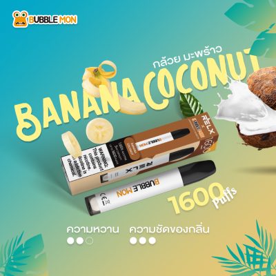 Bubblemon Banana Coconut