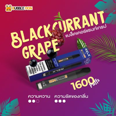 Bubblemon Black Currant Grape