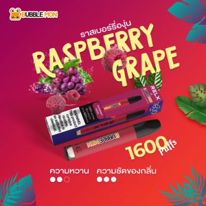 Bubblemon Raspberry Grape