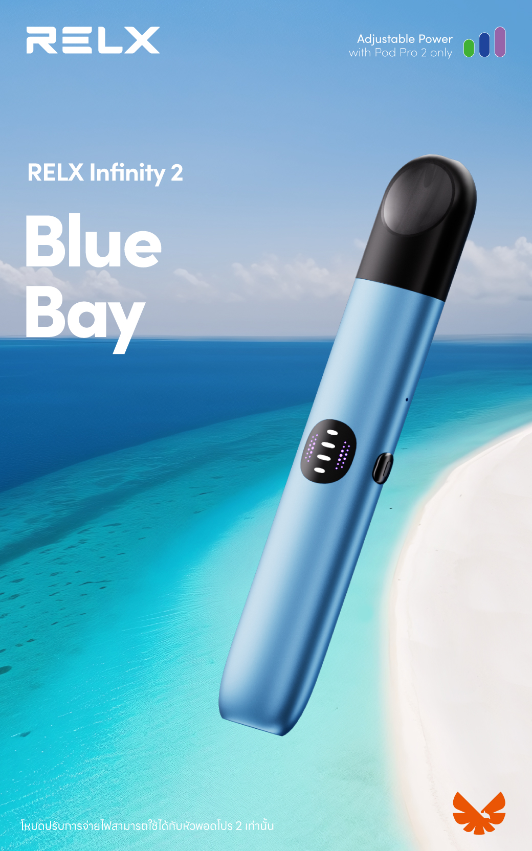 Relx Infinity 2 Blue Bay