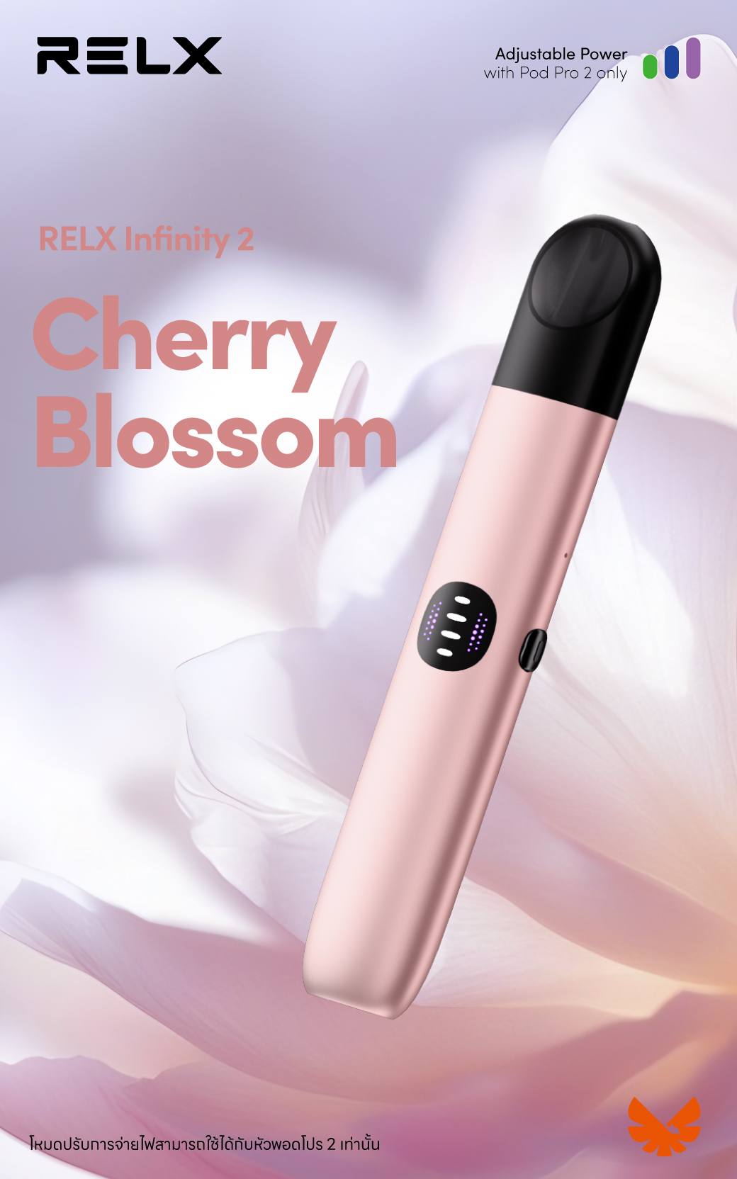 Relx Infinity 2 Cherry Blossom