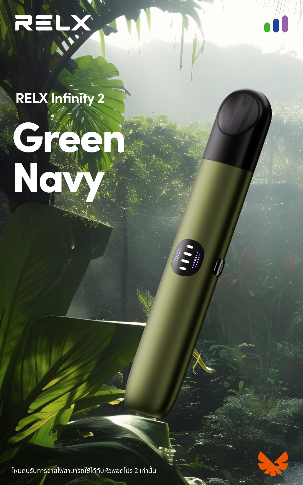 Relx Infinity 2 Green Navy