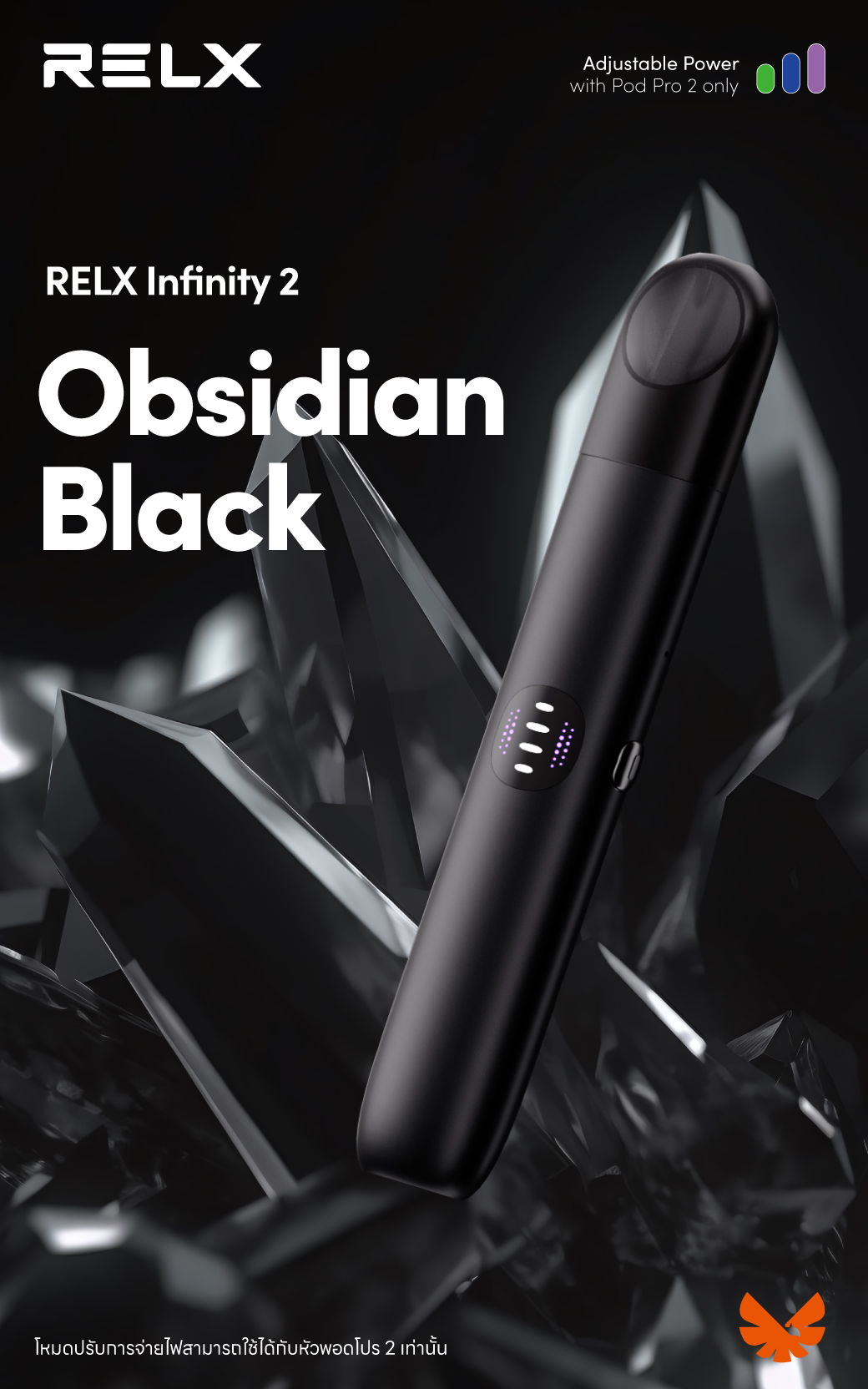 Relx Infinity 2 Obsidian Black