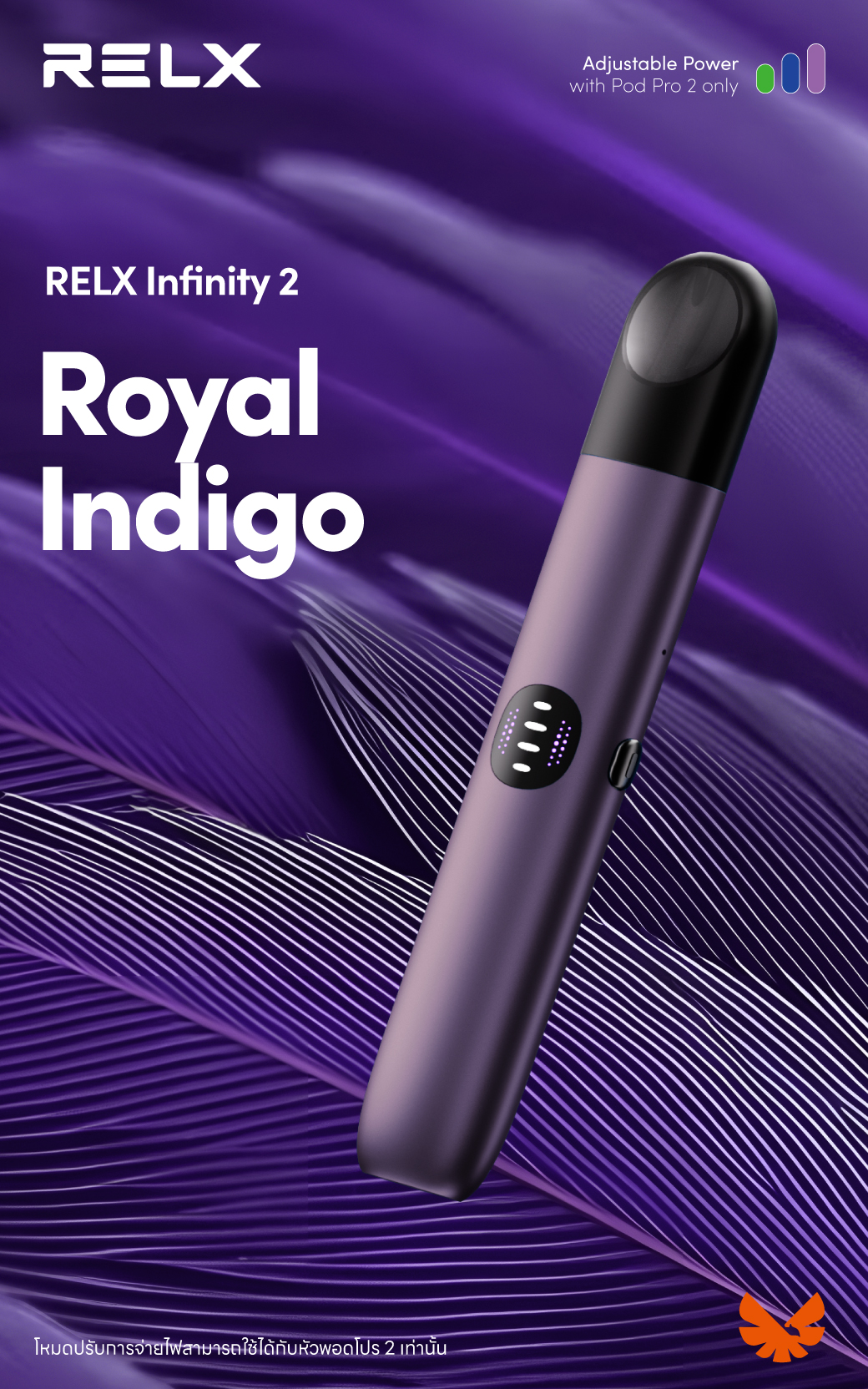 Relx Infinity 2 Royal Indigo