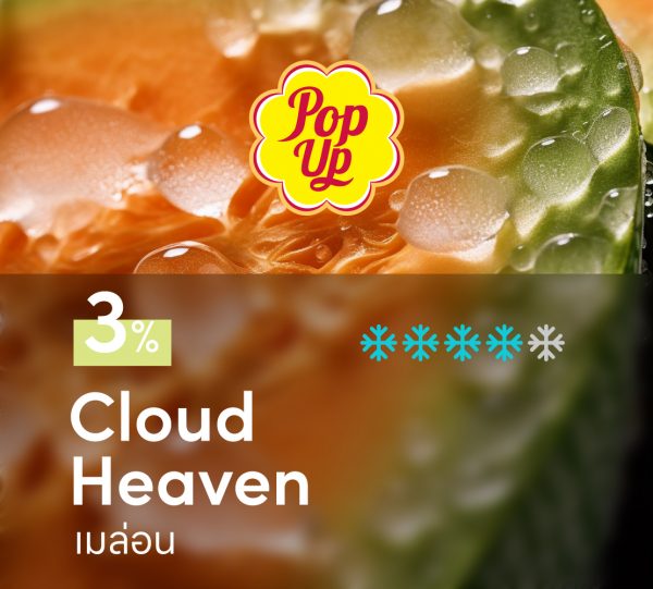 Pop up Cloud Heaven