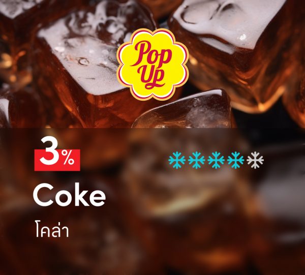 Pop up Coke