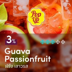 Pop up Guava Passionfruit