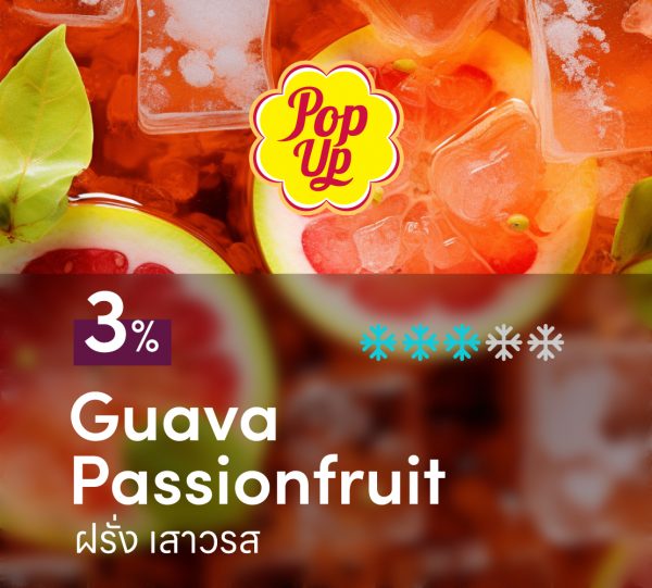 Pop up Guava Passionfruit