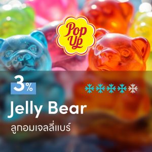 Pop up Jelly Bear