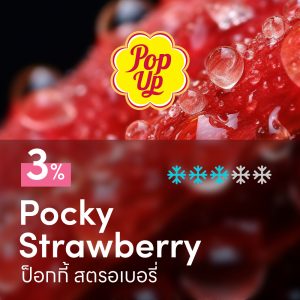 Pop up Pocky Strawberry