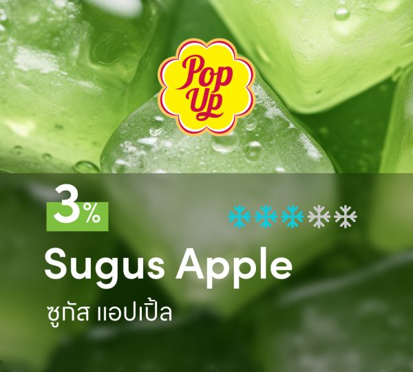 Pop up Sugus Apple