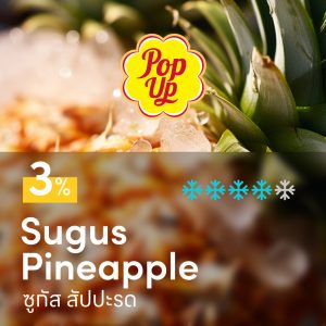 Pop up Sugus Pineapple