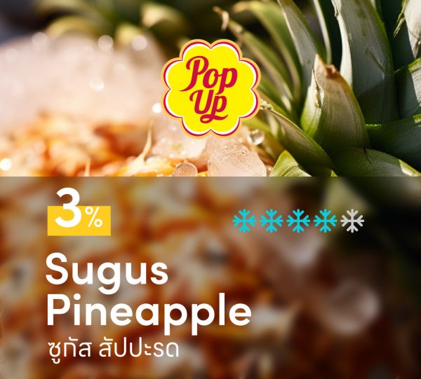 Pop up Sugus Pineapple