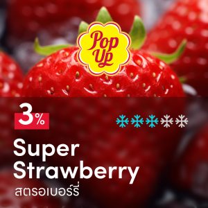 Pop up Super Strawberry