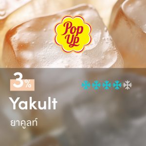 Pop up Yakult