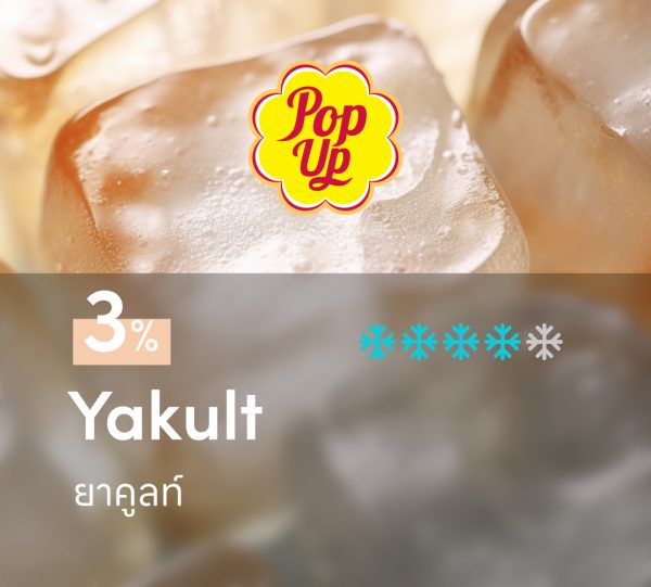 Pop up Yakult